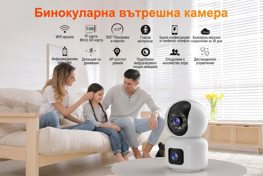 3 MP 2K смарт охранителна камера, бебефон и камера за домашни любимци, цветно нощно виждане, засичане на движение, лесен монтаж, съхранение в облак / SD карта. - Imagen 2
